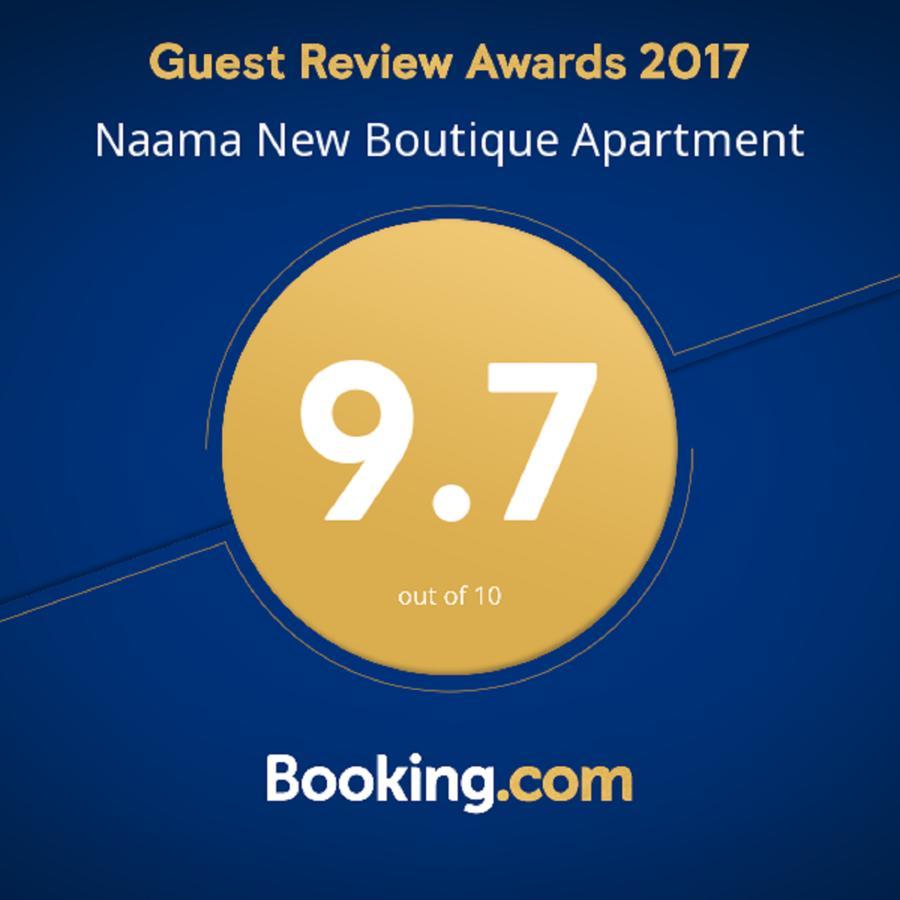 Naama New Boutique Apartment Jerusalem Exterior photo
